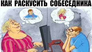 МОЖНО ЛИ ПО ТЕКСТОВОМУ СООБЩЕНИЮ ОПРЕДЕЛИТЬ ПОЛ СОБЕСЕДНИКА? МОЖНО ЛИ ПО ТЕКСТОВОМУ СООБЩЕНИЮ ОПРЕДЕЛИТЬ ПОЛ СОБЕСЕДНИКА?