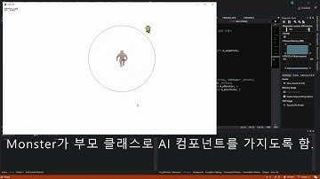 45 WinAPI FSM을 이용한 몬스터 AI 설계, 구현 (Idle, Trace)