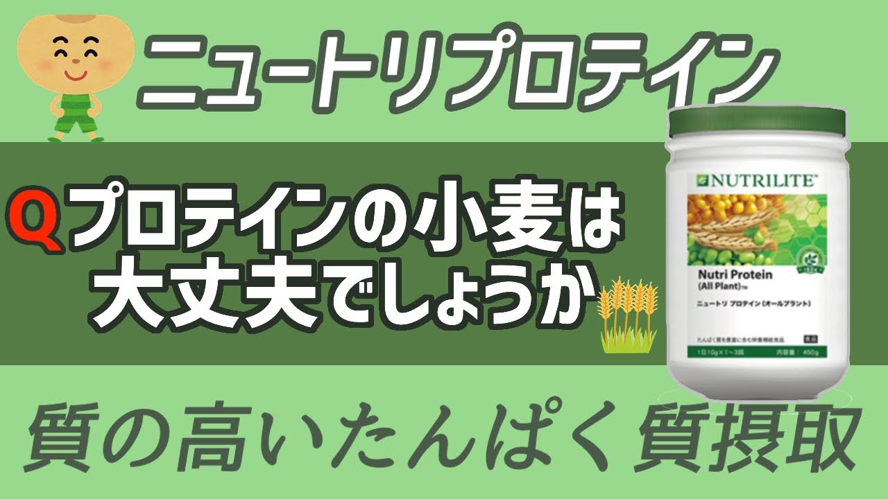 アムウェイ トリプルx &プロテイン ベリー1個 チョコレート1個 