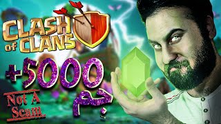 Free Gem Coc بیشتر از 5000 تا جم رایگان در بازی کلش اف کلنز(بدون هک) | جم کلش اف کلنز