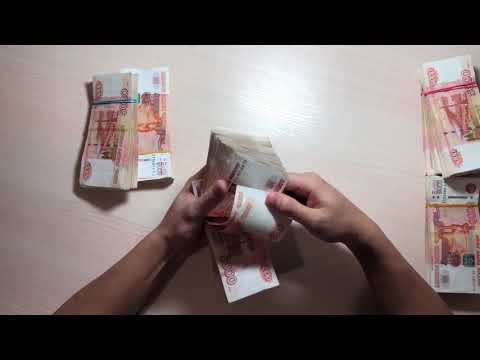 Video: How To Get 260,000 Rubles From The State
