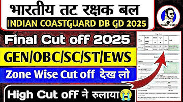 Coast Guard Db gd Final Cut off 2025 | ICG db gd Final cut off 2025 | Coast Guard Zone Wise cut off