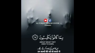 اليوم نختم على افواههم ( سورة يٰس اية ٦٥)