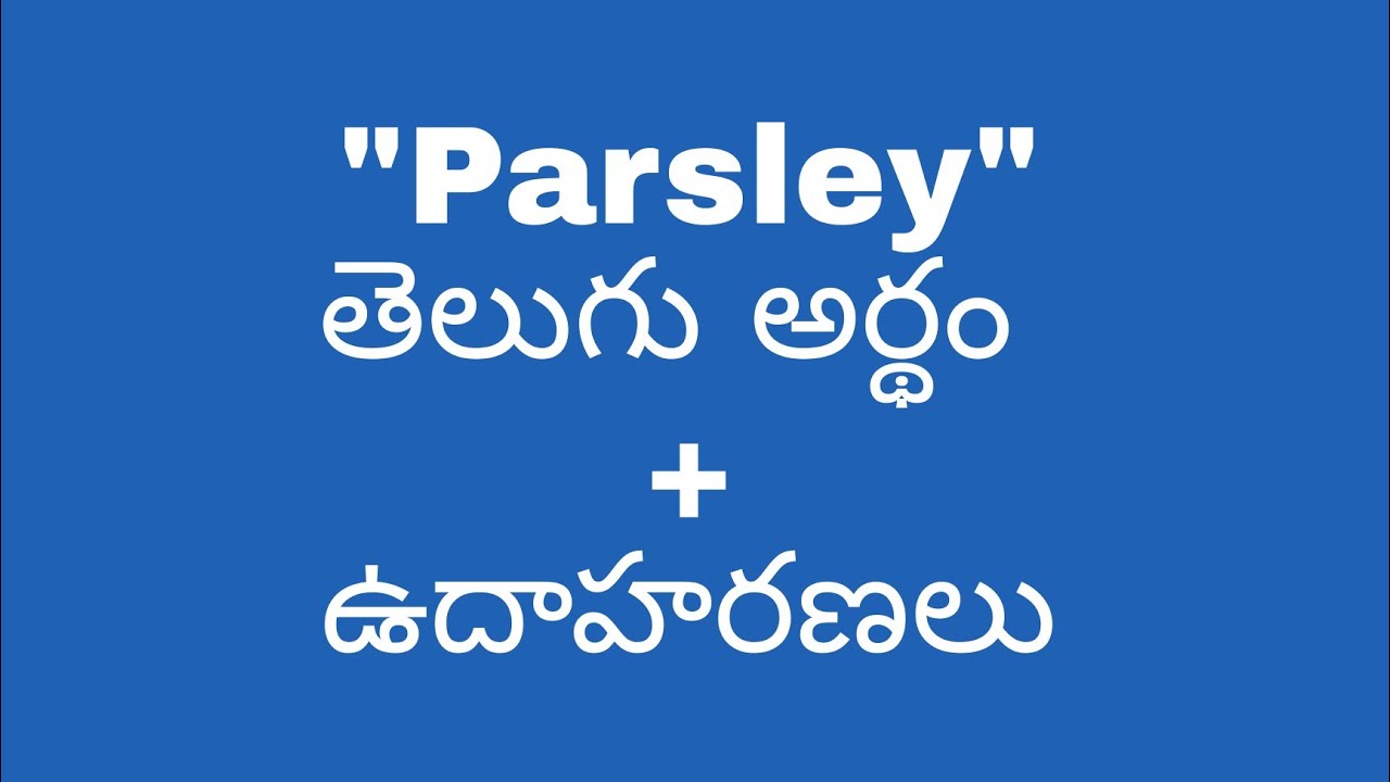 Parsley Meaning In Telugu With Examples Parsley 