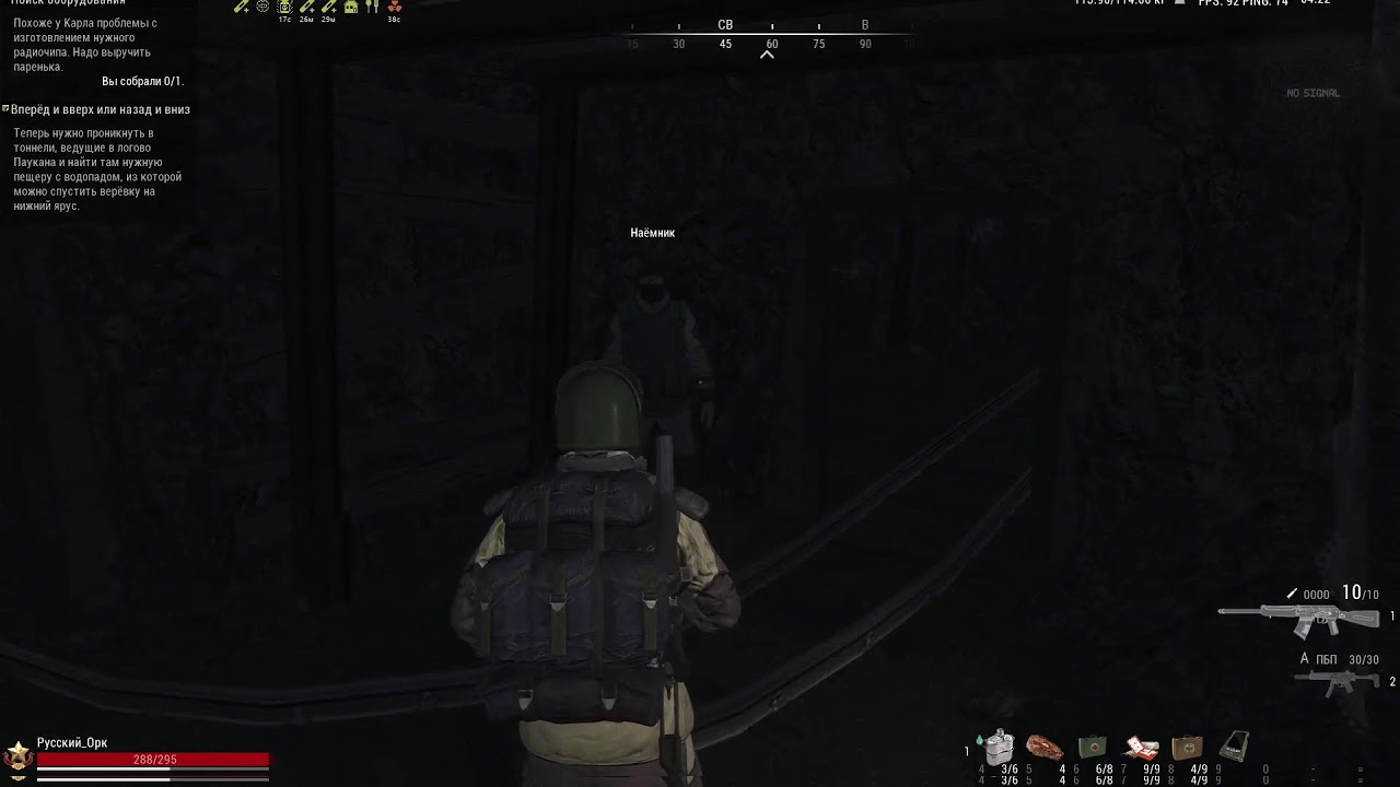 Stay Out - Цыганские движения-фарм серебра и золота.