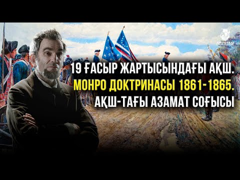 Бейне: АҚШ-тағы заманауи көпірлер