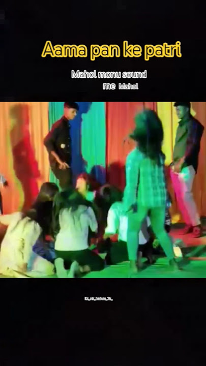 aama pan ke patri monu sound me #chek #dj #dance #sarzen