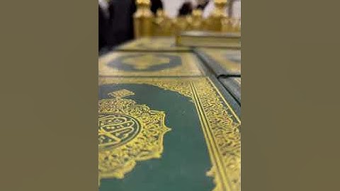 من صلاة العشاء تلاوة لما تيسر من سورة آل عمران من داخل الحرم المكي | الشيخ فيصل غزاوي