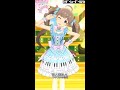 【ミリシタMVソロAS】トキメキの音符になって (箱崎星梨花) トキメクスイート アナザーシェーダー陰強