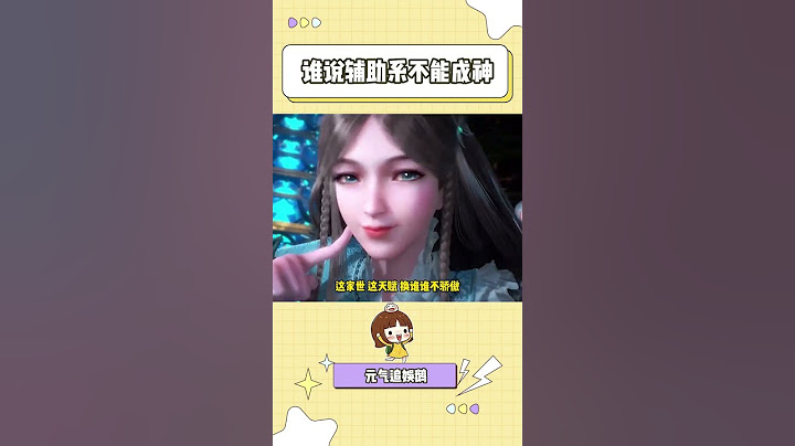 宁荣荣真的是所有人里成长最大的那一个 #斗罗大陆 #宁荣荣 #斗罗大陆动画 #斗罗大陆2绝世唐门