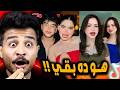 ترند هو ده بقي تامر حسني وسوزي هتتجوز مونلي ترند هو ده بقي تامر حسني وسوزي هتتجوز مونلي