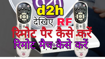 Videocon D2H set top box mein kaise remote pair Karen IR remote RF remote remote solutionसˈलूश्‌न्‌