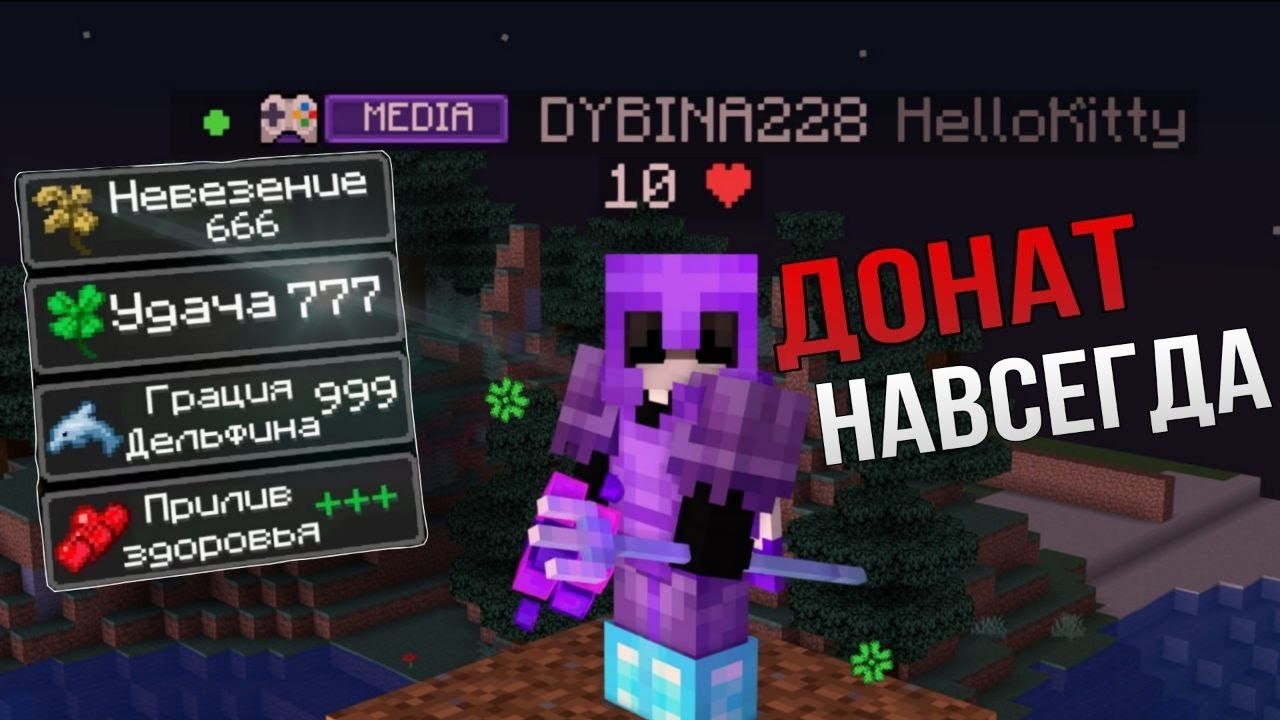 Майнкрафт, но Я Развиваюсь С ПОЛНОГО НУЛЯ на Сервере ReallyWord! ГРИФЕР ШОУ С Нуля