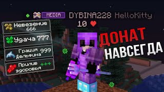 Minecraft, but I'm developing from scratch on the ReallyWord server! Griefer Show from scratch