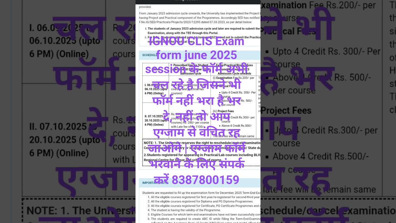 CLIS exam form abhi chl rhe hai 