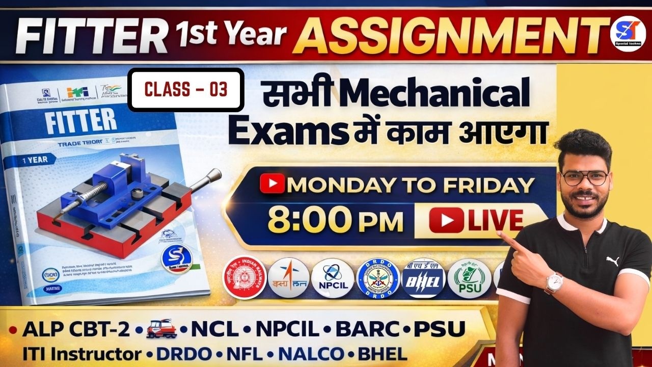 Class-03 | NIMI Fitter Trade Theory Question Bank (Assignment) | RRB ALP CBT-2 & All Technical Exams