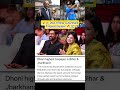 💰🏏 Dhoni बने Bihar & Jharkhand के Highest Taxpayer! 🔥🇮🇳!!#shorts #msdohni #taxpayermoney #jharkhand