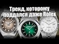 Часы с интегрированным браслетом: от Audemars и Zenith до Rolex и Citizen