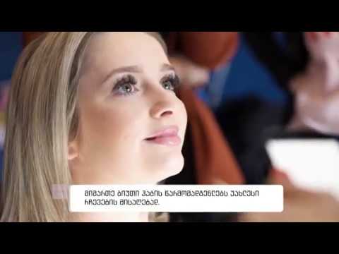 რა უნდა ვქნა? შემოგვიერთდი