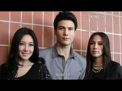 กุหลาบ​เหนือ​เมฆ​ตอนที่​ 5,6​