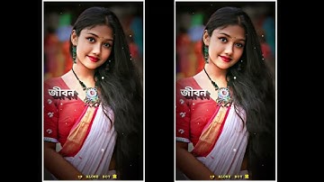 Aami Tomar Kache 🥀💞XML file Bangla song 🔰 bangla song Xml file🔰 XML file alight motion 🔰 XML file🔰