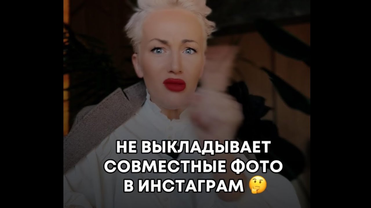 Не выкладывает совместные фото в инстаграм 🤔