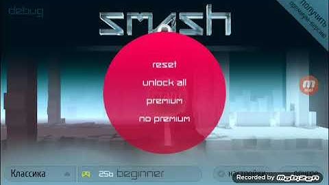 Smash hit custom stages mod #3 no premium debug прохождение