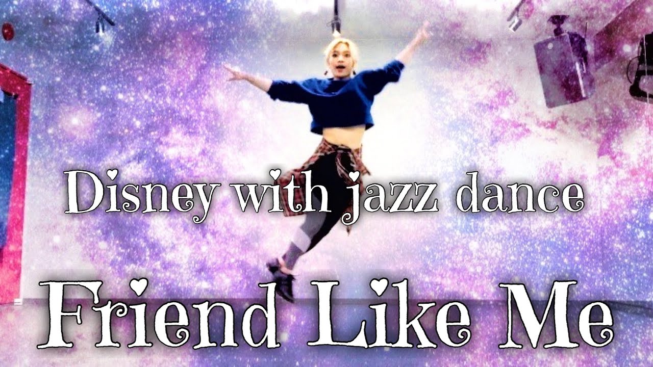 フレンド ライク ミー Jazzdance アラジン Youtube