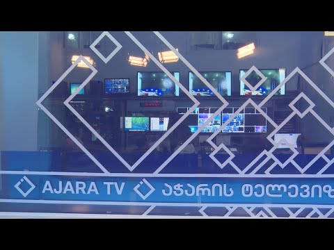 აჭარის მაუწყებლის კიდევ ერთი მრჩეველი დირექტორის იმპიჩმენტს ხვალ მოითხოვს