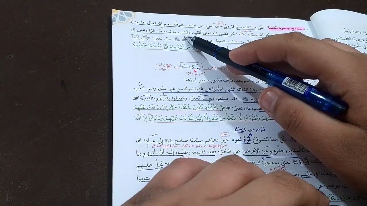 ٤ مارس ٢٠٢٦