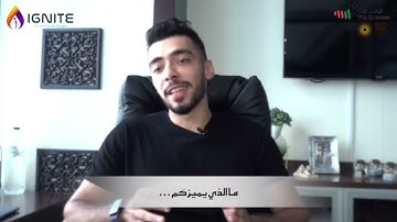 Interview with Engineer Yasser Attia - Ignite Technologies