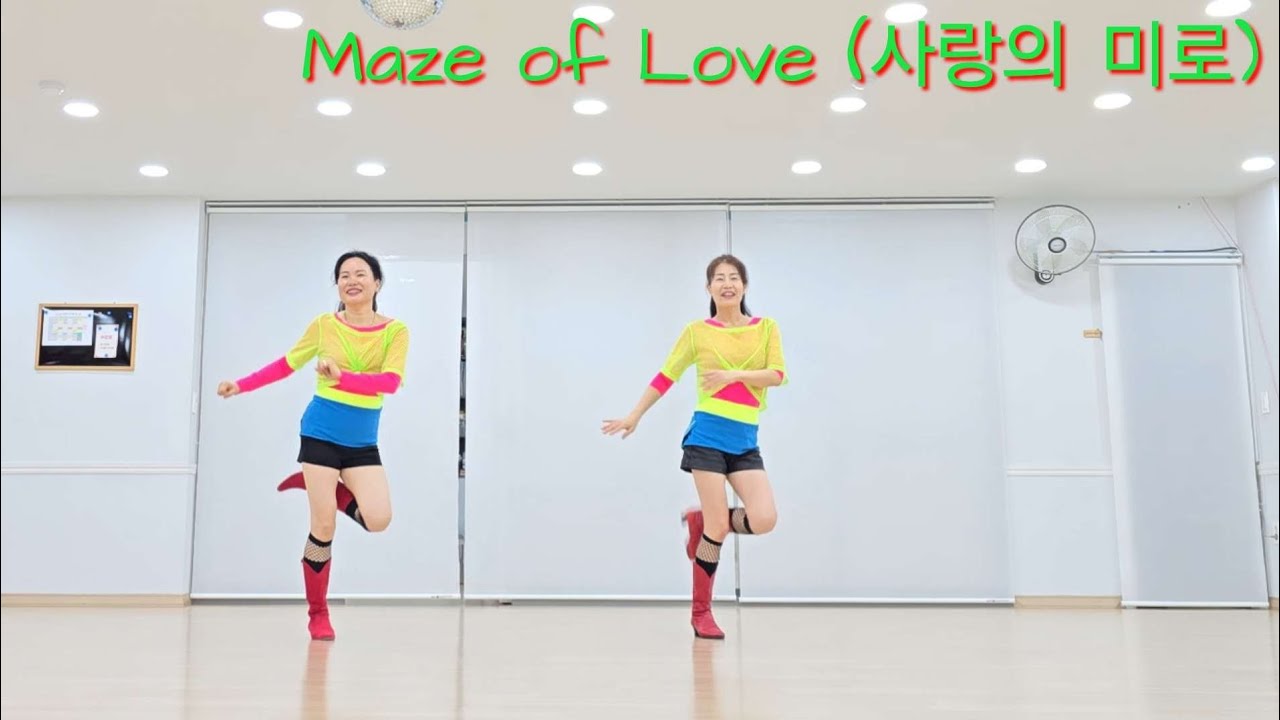 Maze of Love (사랑의 미로)🍀 Line Dance Demo #대한컨트리댄스협회 대구지부 홍지현 010-5003-2606 