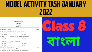 Class 8 bengali model activity task part 1 January 2022 মডেল অ্যাক্টিভিটি টাস্ক অষ্টম শ্রেণি বাংলা