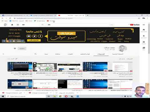 كتاب معرفة انواع سوكت الشاحن 