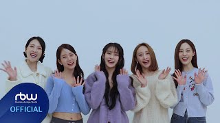 [KARA] 카라가 전하는 2023년 새해 인사🐰💌 | 2023 New Year's Greetings