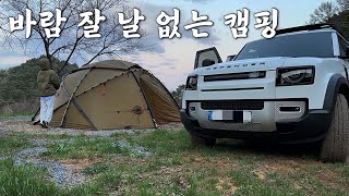 화가 가득한 요똥의 대혼돈의 캠핑요리 | 산너미목장 | 힐레베르그 아틀라스 | 산수유람