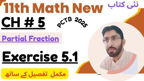 11th Class Math New Book 2025 || Chapter 5- Exercise 5.1 Complete || Partial Fractions