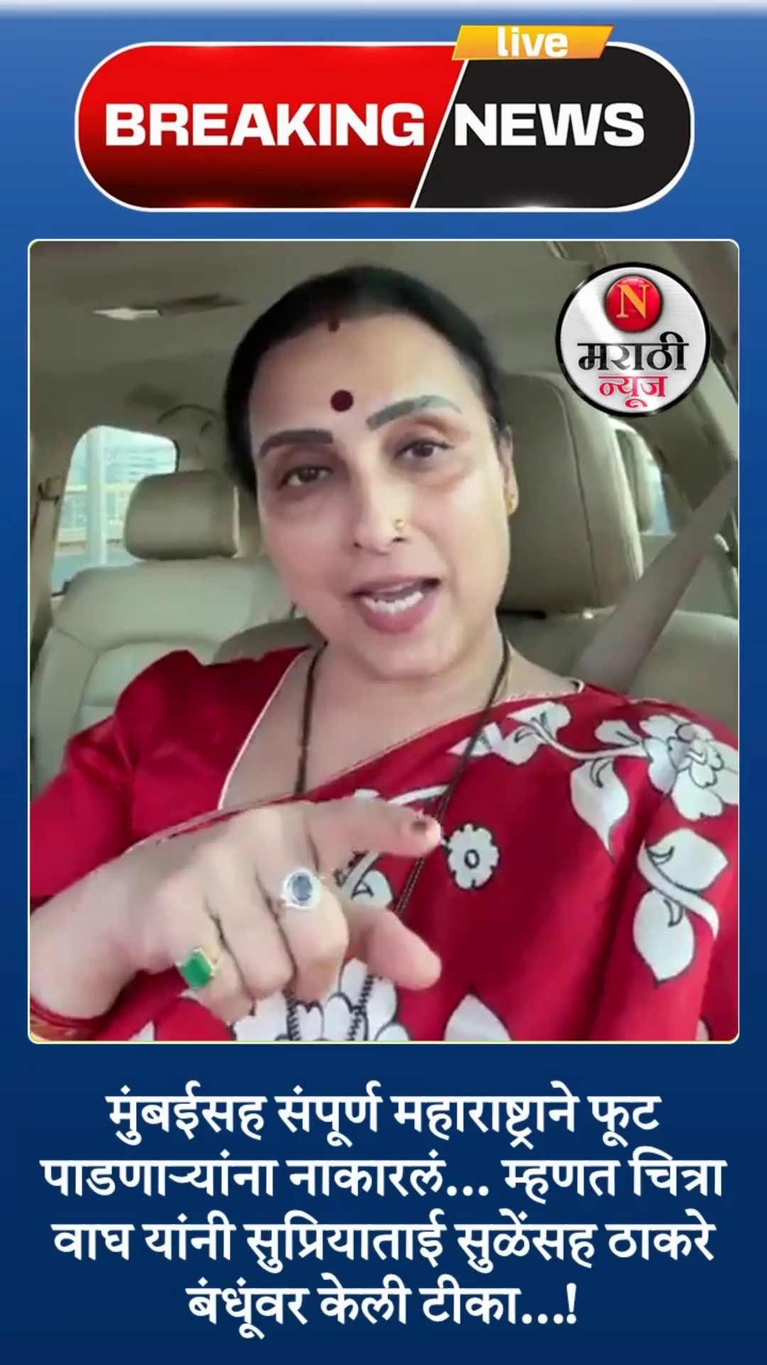 🔎लेटेस्ट आंतरराष्ट्रीय अपडेट्स✌ - ShareChat