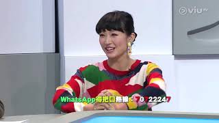 郭旭龍醫生 亮相 基因編輯清談節目 Gene Editing ViuTV 20181221 (5)