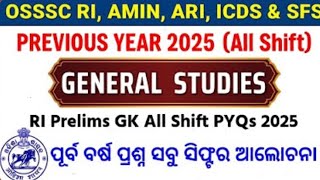 OSSSC RI AMIN PREVIOUS YEAR QUESTION ANALYSIS II EDUCATION TITLE II #examanalysis #generalstudies