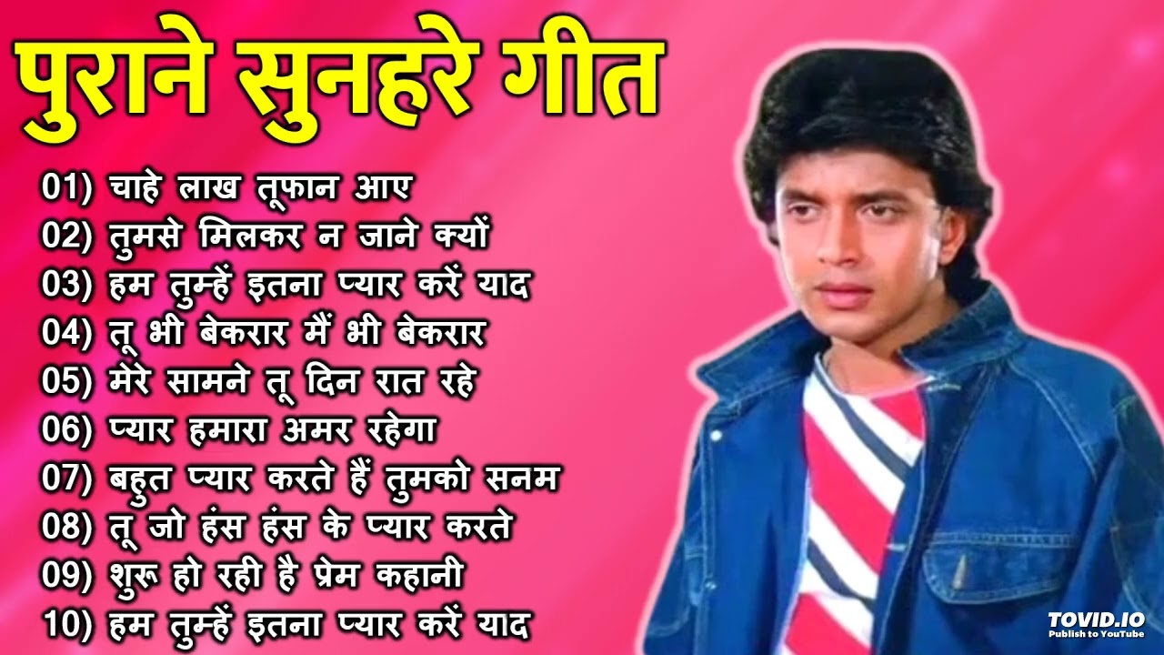पुराने सुनहरे गाने l Old Is Gold l Bollywood classics song l #oldisgold #bollywoodclassic #80s#90s