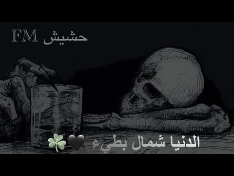 مهرجان الدنيا سرك ومسرحيهة بطيء الي ماشي سرحان سكران شاهد قبل الحذف