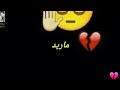 حالات واتس اب حزينه ياربي عدي طلب بس 