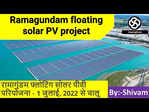 Ramagundam floating solar PV project | India's largest floating solar ...