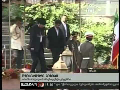 26/10/10 ოფიციალური ვიზიტი