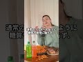 プロテインクッキー（コスパ最強） 味源 低糖質プロテインクッキー