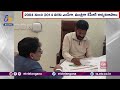 KCR's Delhi House Handover To CM Revanth Reddy
