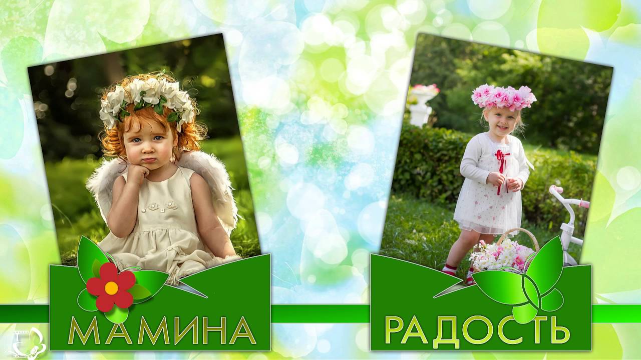 ProShow Producer БЕСПЛАТНЫЕ ДЕТСКИЕ СТИЛИ Free children's styles - YouTube