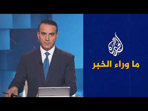 ما مسار حرب روسيا على أوكرانيا بعد قمة ألاسكا؟ قراءة تحليلية في ما وراء الخبر