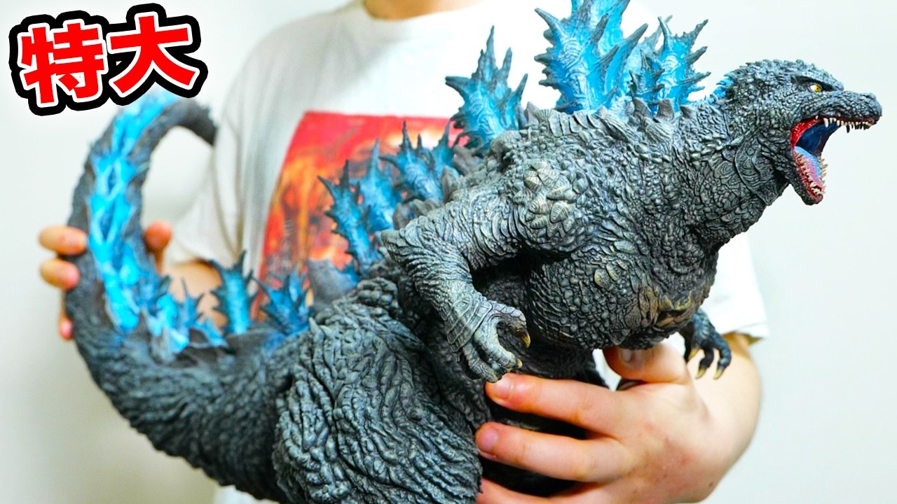 ゴジラミックス Godzilla Minus Zero】The New Godzilla[Godzilla the Ride: Great